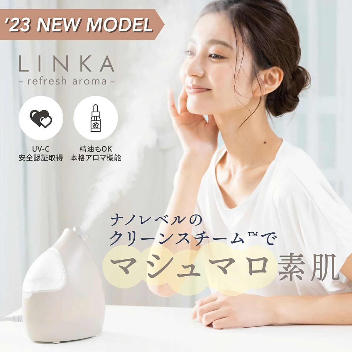   ե ޡ (LINKA ion face steamer˥  ե ޡ (LINKA ion face steamer