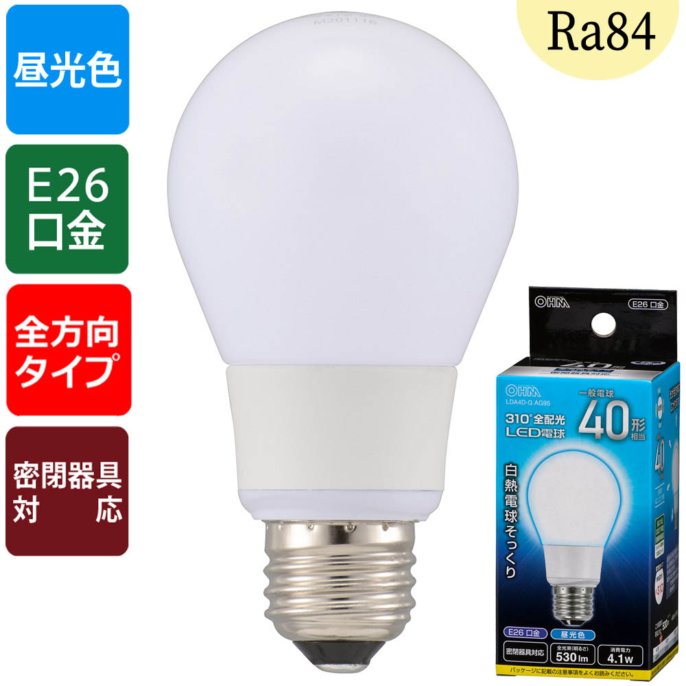 LED電球  06-3758［ LDA4D-G AG95  ］（40形相当/Ra84/530lm/昼光色/E26/全方向配光310°/密閉形器具対応） 4971275637580