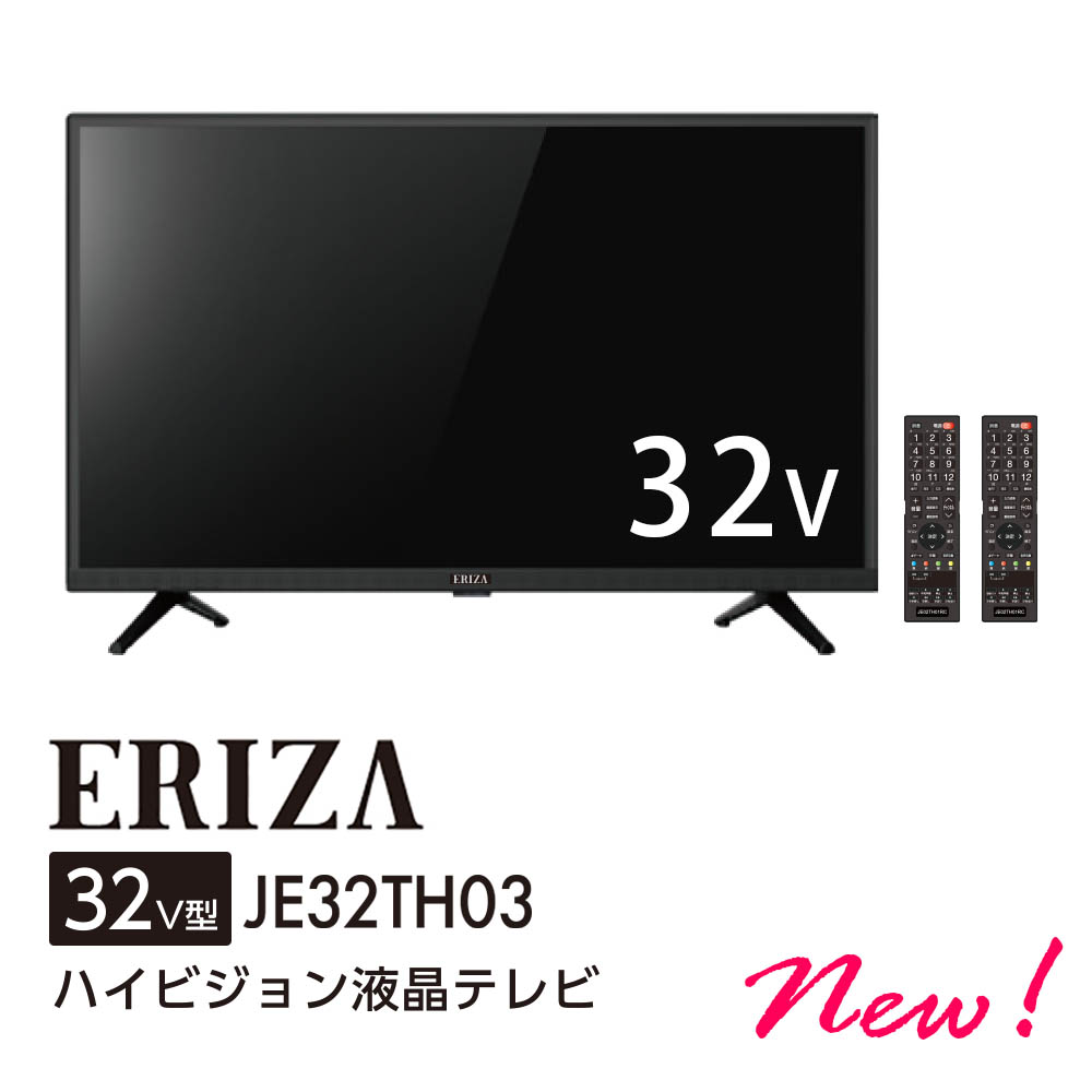 ERIZAʥꥶ 32V ϥӥվƥ 17-7202 JE32TH03  4571495431526 ΥԲERIZAʥꥶ 32V ϥӥվƥ 17-7202 JE32TH03  4571495431526 ΥԲ