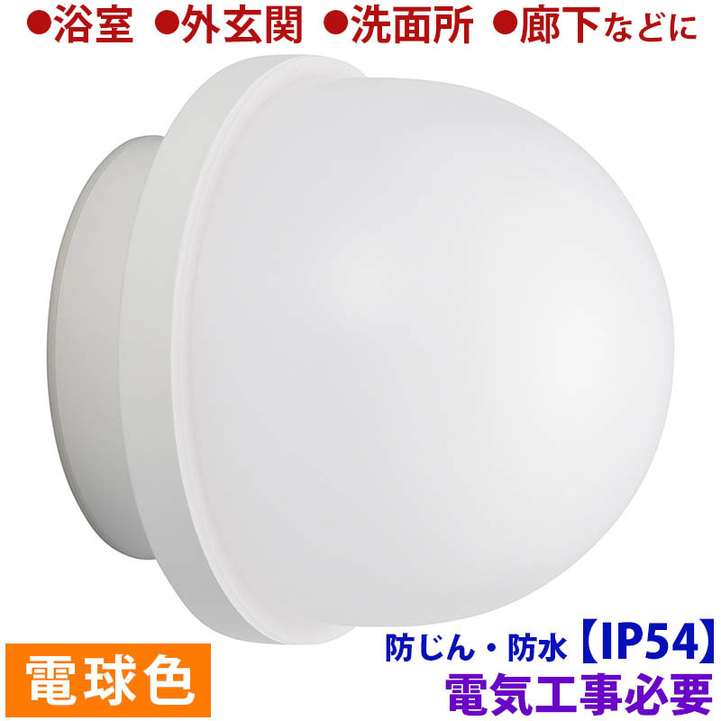 ŵɤɿIP54 LEDἼ 06-3907 LT-F369KL 4971275639072ŵɤɿIP54 LEDἼ 06-3907 LT-F369KL 4971275639072