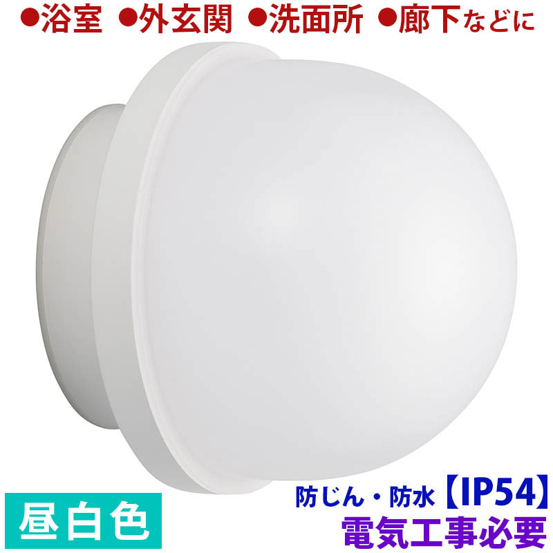 ŵɤɿIP54 LEDἼ 06-3908 LT-F369KN 4971275639089ŵɤɿIP54 LEDἼ 06-3908 LT-F369KN 4971275639089