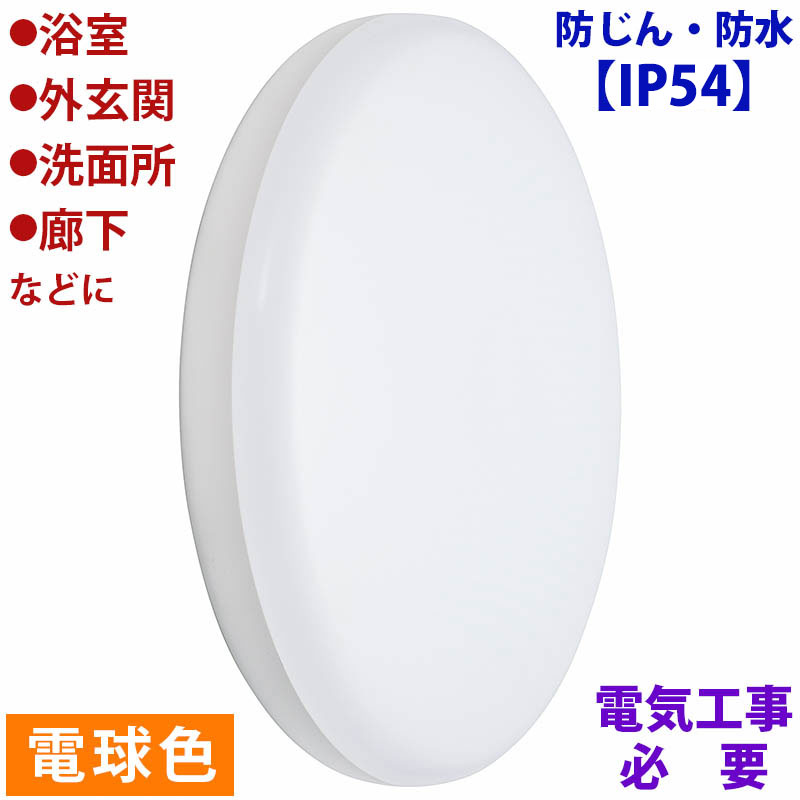 ŵ ɤɿIP54LEDἼ 06-3909 LT-F5415KL 4971275639096ŵ ɤɿIP54LEDἼ 06-3909 LT-F5415KL 4971275639096