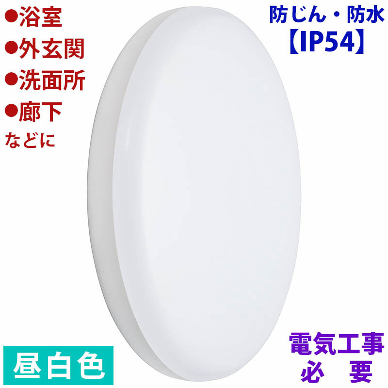 ŵɤɿIP54LEDἼ 06-3910 LT-F5415KN 4971275639102ŵɤɿIP54LEDἼ 06-3910 LT-F5415KN 4971275639102