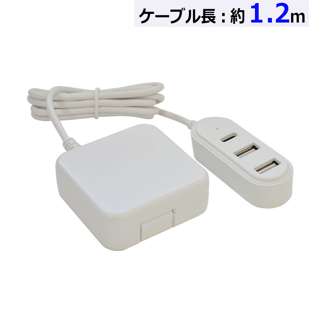 饹Хʥ ACץUSB Type-C1USB-A2/1.2m/ۥ磻ȡ15-8648 R12AC2A1C3A01WH 4988075672147饹Хʥ ACץUSB Type-C1USB-A2/1.2m/ۥ磻ȡ15-8648 R12AC2A1C3A01WH 4988075672147