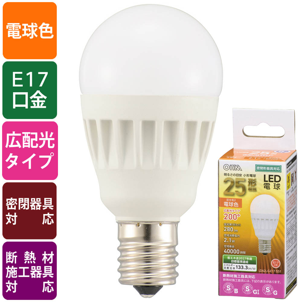 LEDŵ  25/280lm/ŵ忧/E17/۸200/̩Ĵб/Ǯܹб06-4471  LDA2L-G-E17 IS51 497127564471LEDŵ  25/280lm/ŵ忧/E17/۸200/̩Ĵб/Ǯܹб06-4471  LDA2L-G-E17 IS51 497127564471