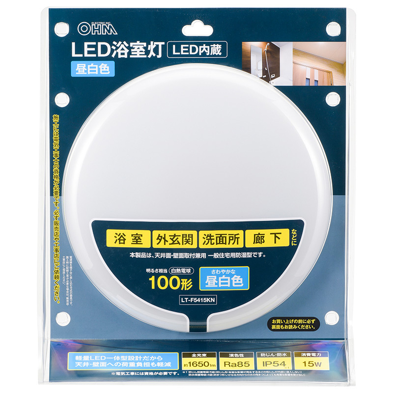 ŵɤɿIP54LEDἼ 06-3910 LT-F5415KN 4971275639102