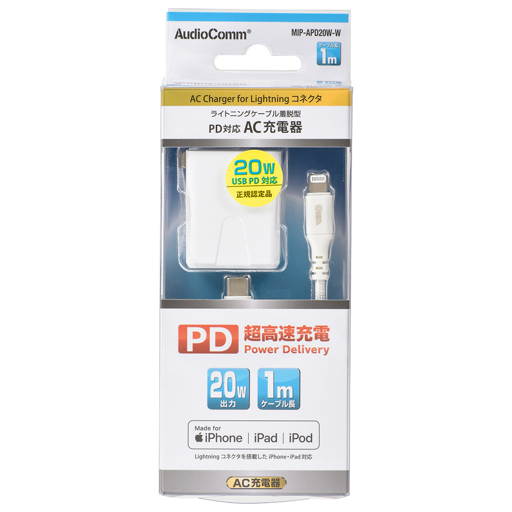 ŵ ACץPD20Wб/饤ȥ˥󥰥֥1m/ۥ磻ȡ01-7116  MIP-APD20W-W 4971275171169