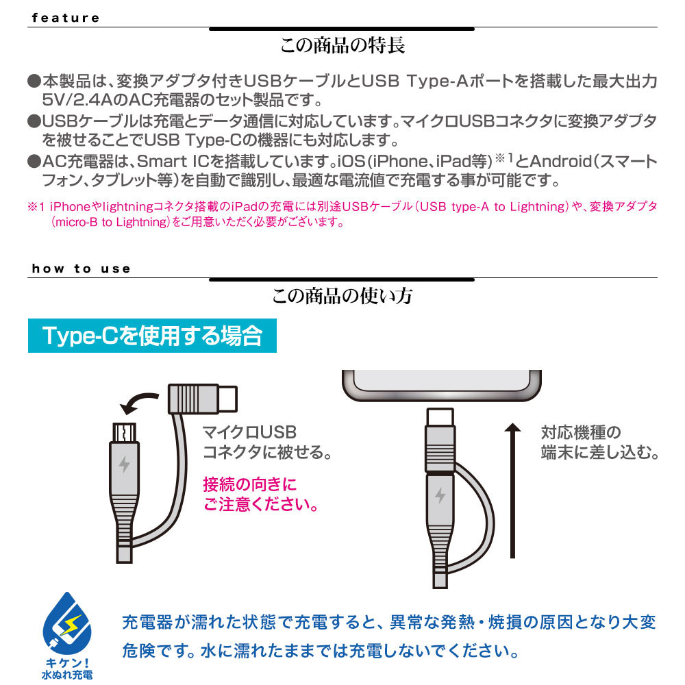 饹Хʥ ACץѴץդUSB֥+USB Type-Aݡ/֥å15-8645 RACA2A01BK 4988075672437