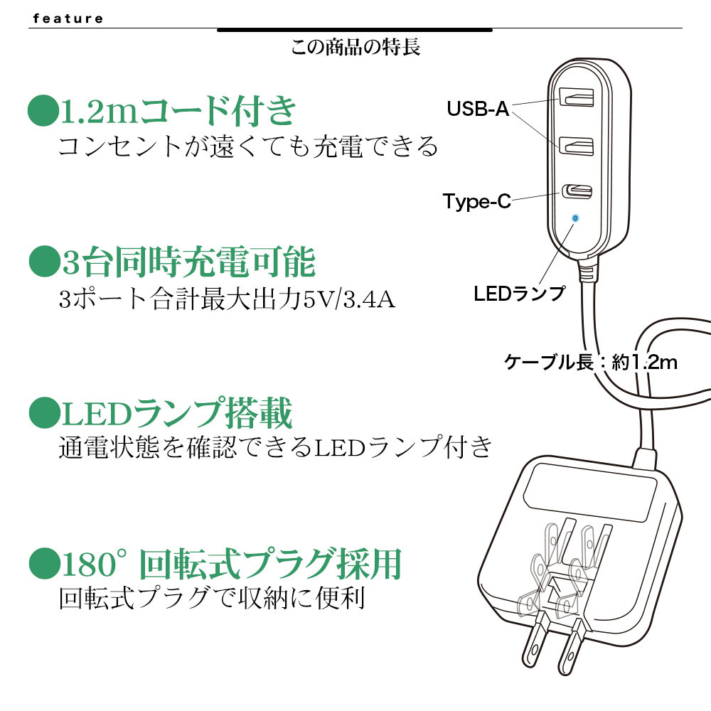 饹Хʥ ACץUSB Type-C1USB-A2/1.2m/ۥ磻ȡ15-8648 R12AC2A1C3A01WH 4988075672147