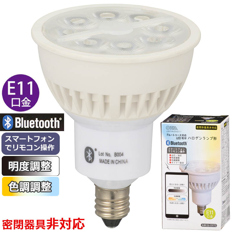 ŵ BluetoothбLEDŵ ϥ׷  ١ĴĴ/ŵ忧315lm340lm/E1106-0975 LDR7-M-E11/C/I 1